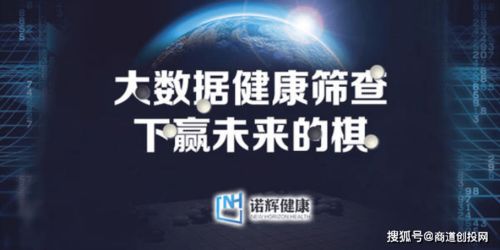 美国降息预期与健康向上生活方式，从经济波动中探寻生活智慧